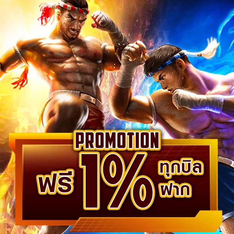 สล็อต แม่โขง18