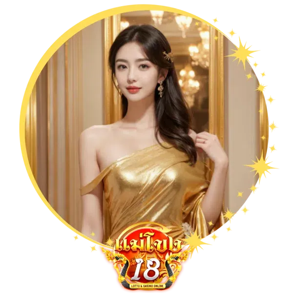 แม่โขง18